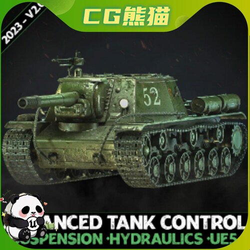 UE5虚幻5 WW2 Tank - SU152 - Advanced Tank Blueprint 坦克蓝图