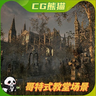 UCreate Pack Gothic Asset 哥特教堂场景 Cathedral UE5虚幻5
