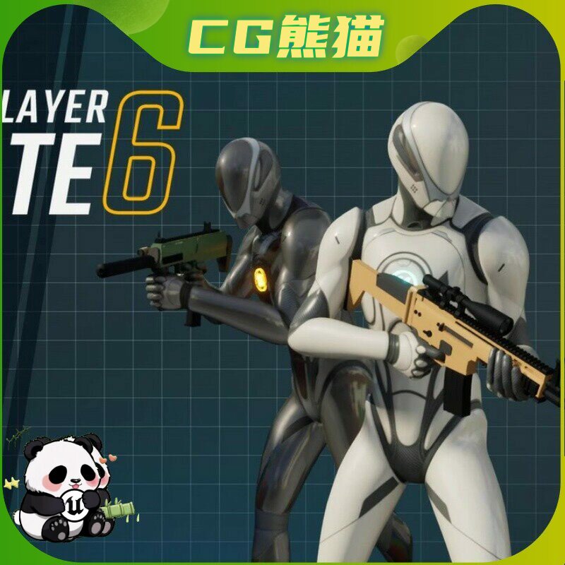UE5虚幻5.7 FPS Multiplayer Template 6 V6.08 多人游戏射击模板