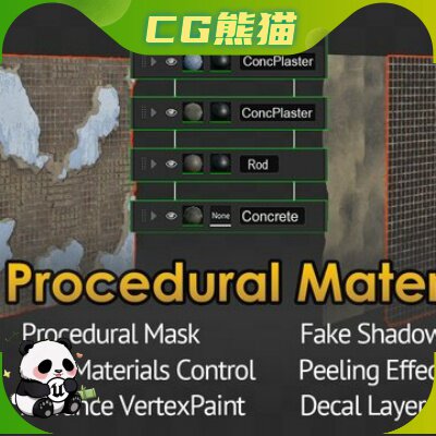 UE5虚幻5.6-5.8 Procedural Material Layers 程序化材质层