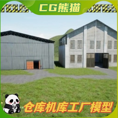 UE4虚幻5 Industrial Buildings Pack 工业仓库库房厂房道具