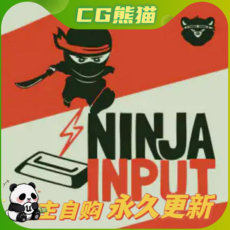 UE5虚幻5.5 Ninja Input 增强输入操作的多个可重用处理程序插件