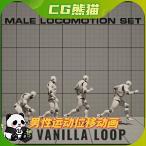 UE5虚幻5 Male Locomotion Set 最新版男性运动位移跑步蹲伏动画
