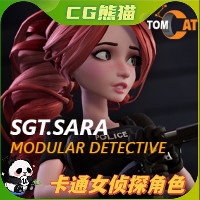 UE5虚幻5 SGT SARA MODULAR DETECTIVE 卡通女侦探角色模型