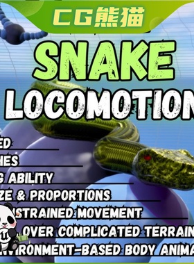 UE5虚幻5 Ultimate Snake Locomotion 蛇终极运动蓝图