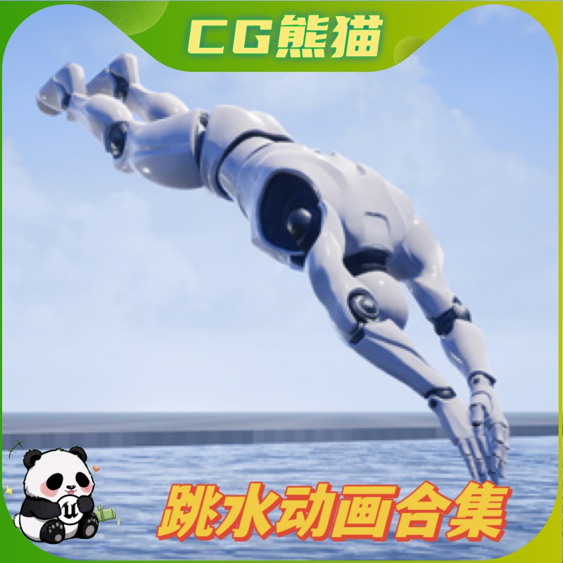 UE4虚幻5 Pool Dives Animation Set 跳水动画包合集