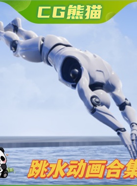 UE4虚幻5 Pool Dives Animation Set 跳水动画包合集