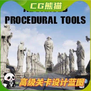 Advanced Tools Procedural Design 高级关卡蓝图 Level UE4虚幻5