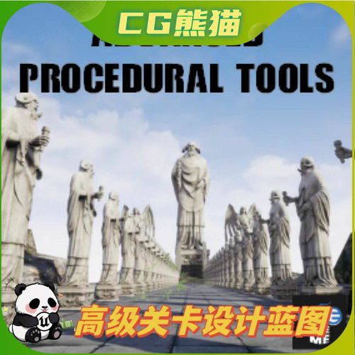 UE4虚幻5 Advanced Procedural Level Design Tools 高级关卡蓝图