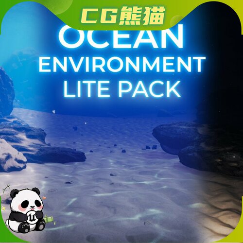 UE4虚幻5 Ocean Environment Lite Pack Starter Kit 乐器咨询