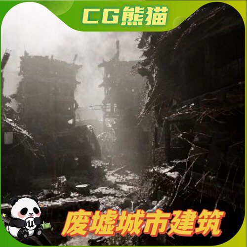 UE5虚幻5 Blasted City Destroyed Buildings Pack 末日废墟城市