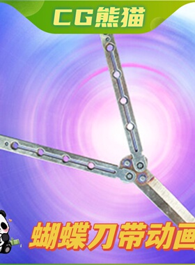 UE4虚幻5 Blsn_Knife 蝴蝶刀武器攻击带动画