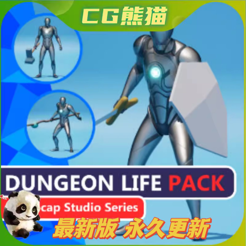 UE5虚幻5 MC Dungeon Life Animation Pack 地下城剑盾战斗动画
