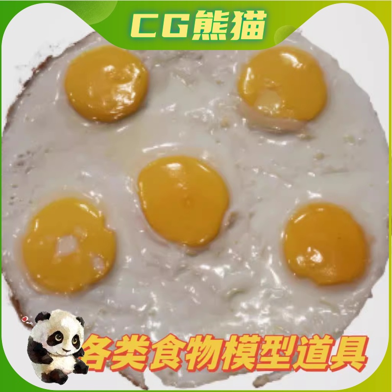 UE4虚幻5 Decals: Food 食物各类游戏道具鸡蛋豆子披萨