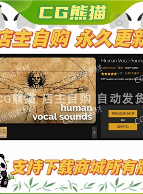 UE4虚幻5 Human Vocal Sounds 人类声音音效