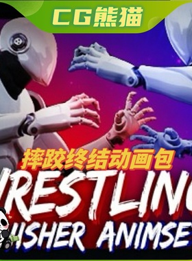 UE4虚幻5 Wrestling Finisher Animset 摔跤终结者战斗动画包