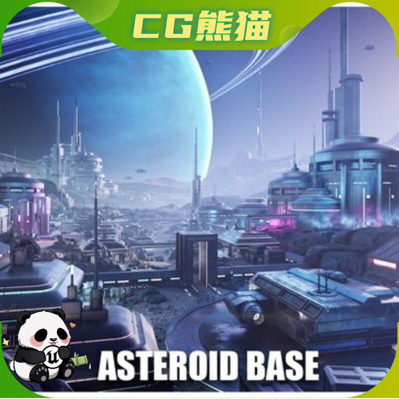 UE5虚幻5.1-5.8 Asteroid Base kit 小行星基地套件场景