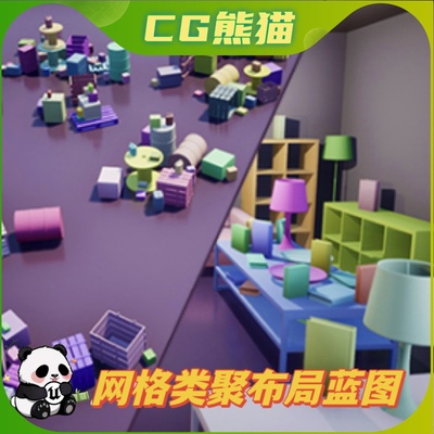 UE4虚幻5 Mesh Clustering Placement 网格物品模型放置蓝图