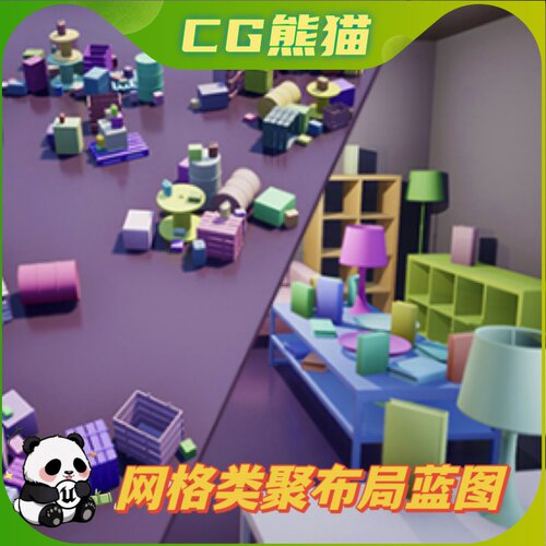UE4虚幻5 Mesh Clustering Placement 网格物品模型放置蓝图
