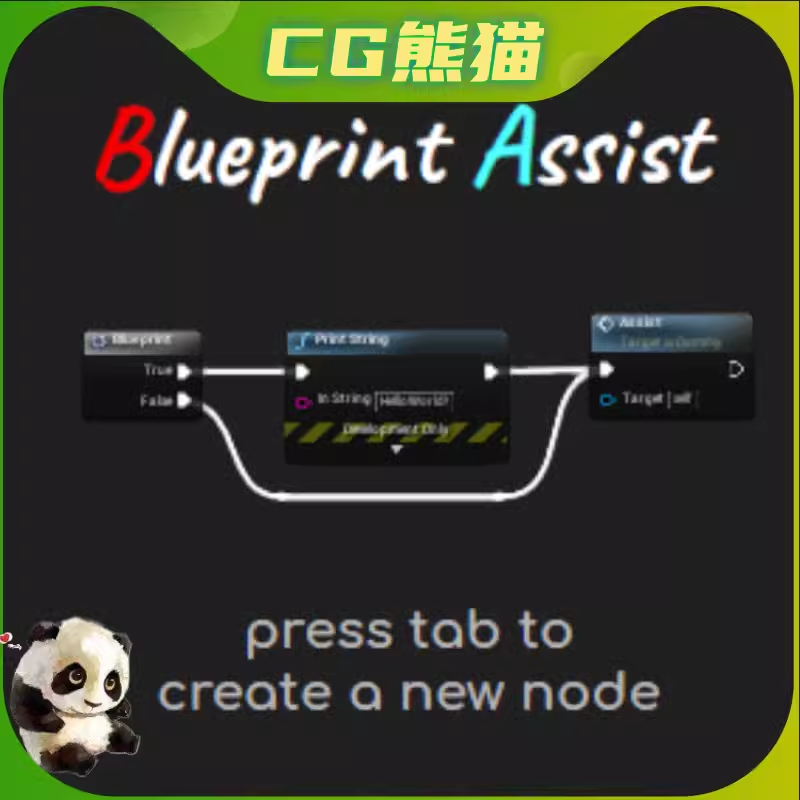 UE4虚幻5.6 Blueprint Assist 蓝图节点自动排列插件最新版