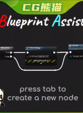 UE4虚幻4.27-5.7 Blueprint Assist 蓝图节点自动排列插件最新版