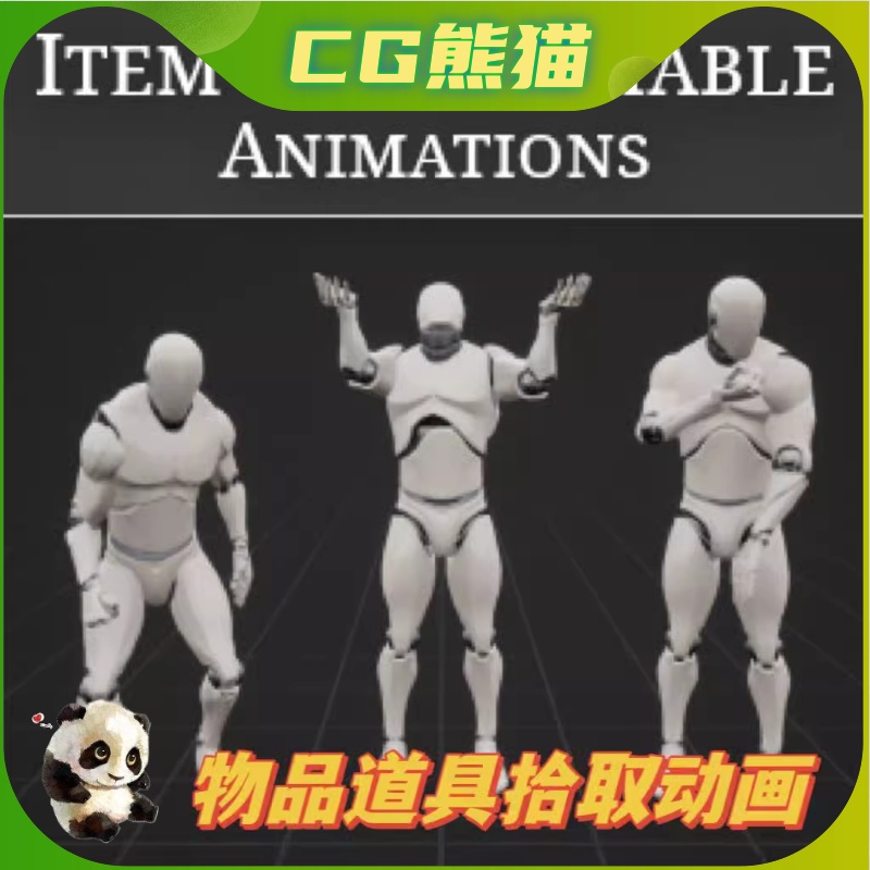 UE4虚幻5 Item& Consumable Animations物品道具拾取动画包