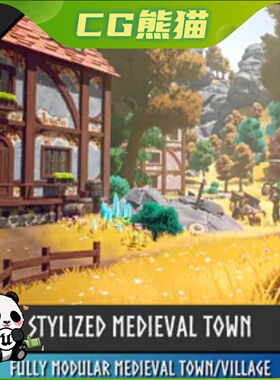 UE5虚幻5.4 Stylized Fantasy Town Village Medieval 风格化小镇
