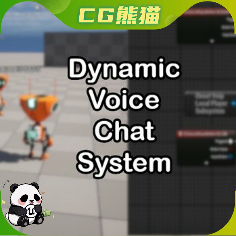 UE5.2-5.8 Dynamic Voice Chat System (VoIP) 动态语音聊天系统