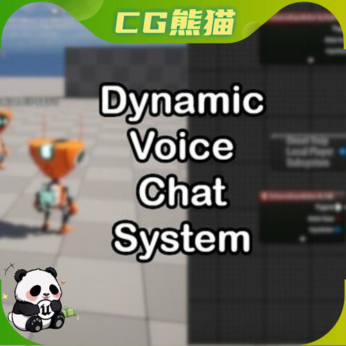 UE5.2-5.7 Dynamic Voice Chat System (VoIP) 动态语音聊天系统