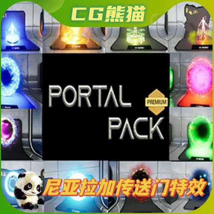 UE4虚幻5 Portal Pack -Niagara VFX 尼亚拉加传送门特效