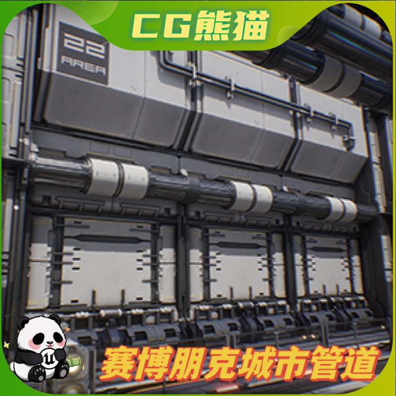 UE4虚幻5 Kitbash City Panorama 赛博朋克夜晚城市基地科幻管道