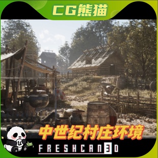 Pack Village 中世纪山村乡村环境包 Medieval UE5虚幻5