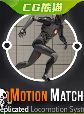 UE5虚幻5 LocoMotion Matching Replicated System 运动匹配系统