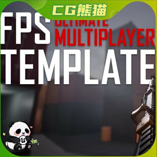 UE5虚幻5 Ultimate Multiplayer FPS Kit V3 多人射击游戏模板