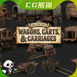 UE5.6-5.8 Medieval Wagons Carts Carriages 中世纪马车模型