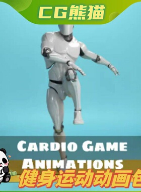 UE4虚幻5 Cardio Gym Training Pack 健身训练动画包资源