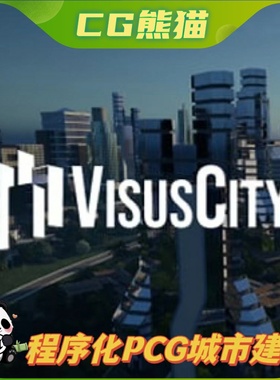 UE5虚幻5 VisusCity 程序化PCG城市别墅道路湖建筑自动场景生成器