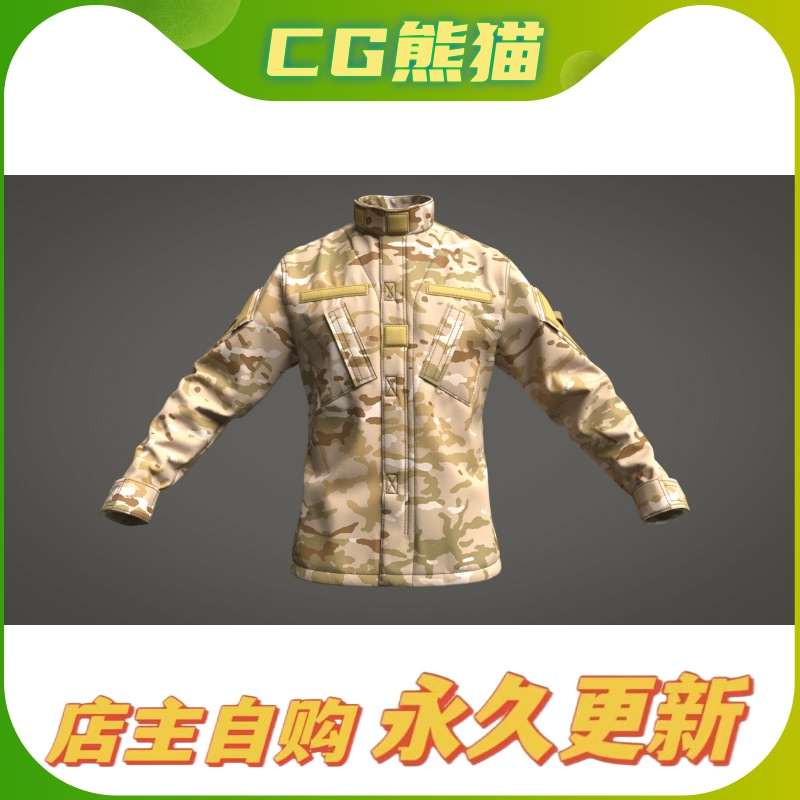 Artstation素材 Military Jacket(ACU Army Combat Uniform)