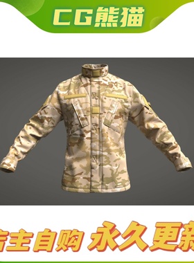 Artstation素材 Military Jacket (ACU Army Combat Uniform)