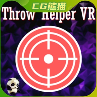 UE4虚幻5 Throw Helper VR Component 投掷方向VR纠正助手