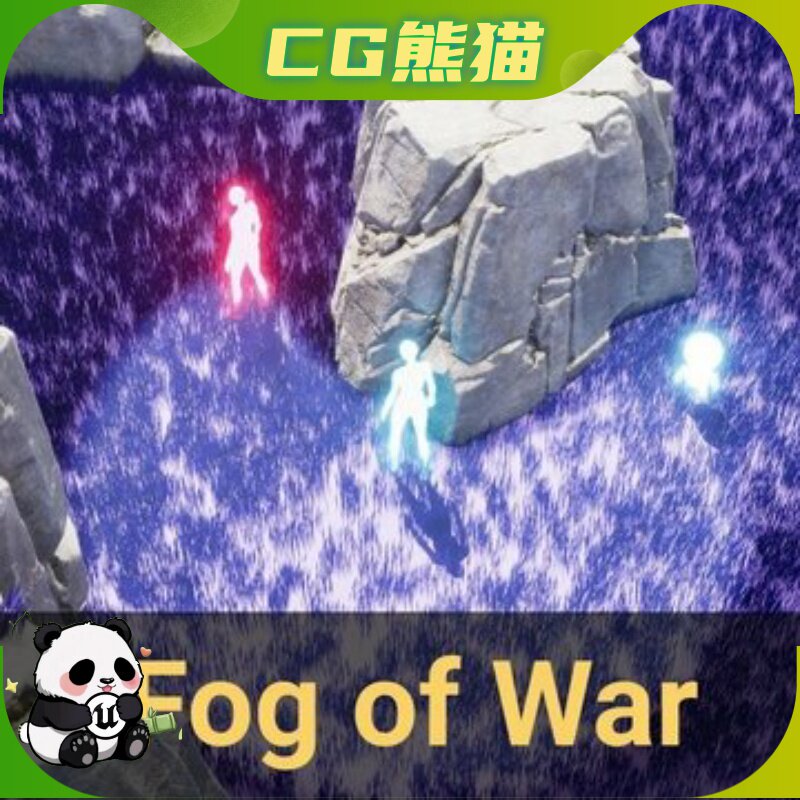UE5虚幻5.3-5.7 Multiplayer Fog of War 多人战争迷雾插件