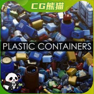UE4虚幻5 Plastic Containers 游戏塑料容器塑料瓶模型道具