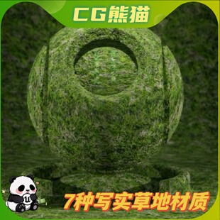 UE4虚幻5 Grass Ground Material Pack 2 写实草地7种材质球