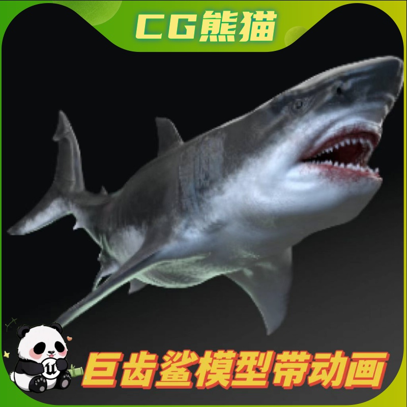 UE4虚幻5 MEGALODON - Sea Monster Series 5 巨齿鲨模型动画