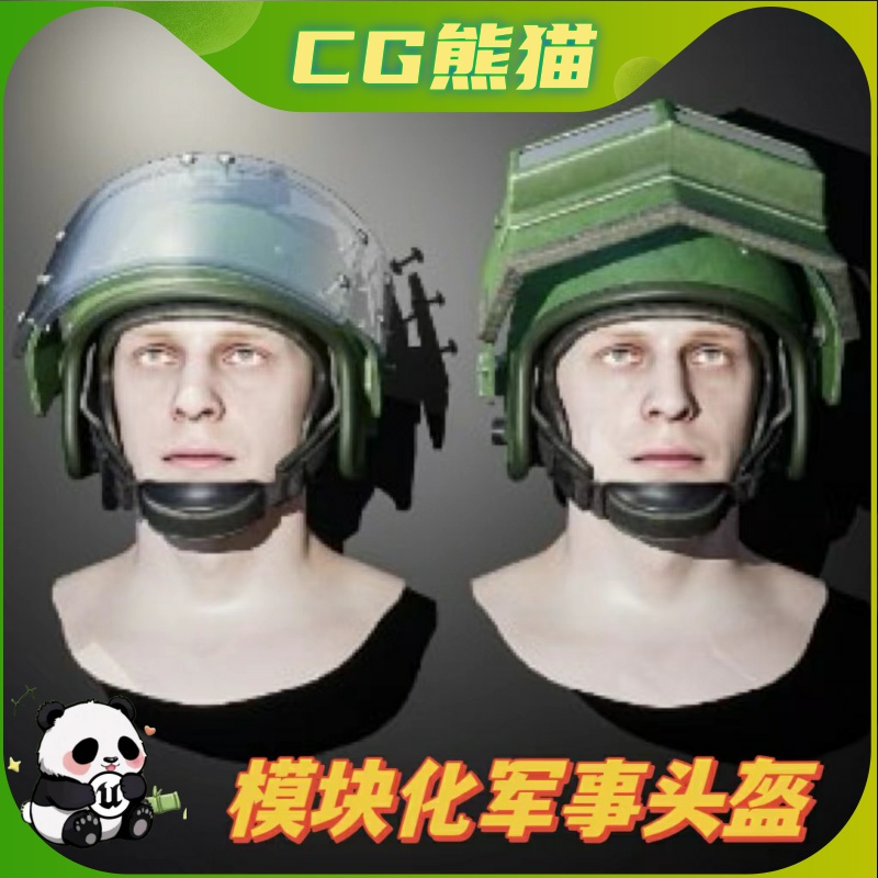 UE5虚幻5 modular military helmet 模块化军事头盔道具模型