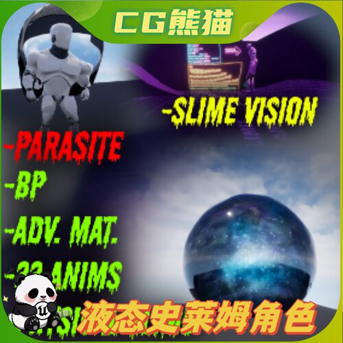 UE4虚幻5 BigBlob, the Slime 液态材质角色史莱姆