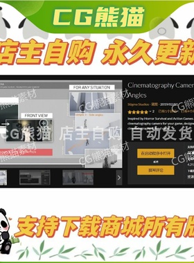 UE4虚幻5 Cinematography Camera - Dynamic Angles 动态角度蓝图