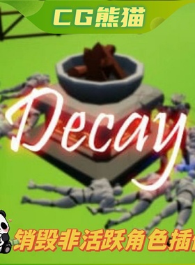 UE5虚幻5.2 Decay꞉ Destroy Actors the Proper Way 毁角色插件