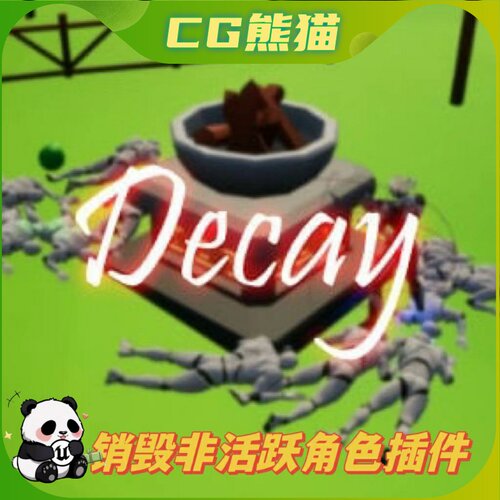 UE5虚幻5.2 Decay꞉ Destroy Actors the Proper Way 毁角色插件