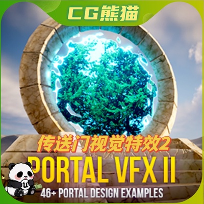 UE5虚幻5 Portal VFX Pack 2 传送门可自定义视觉特效2